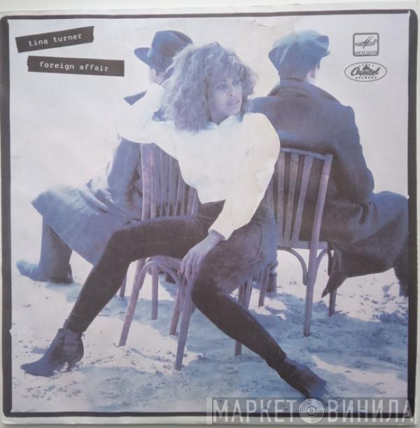  Tina Turner  - Foreign Affair