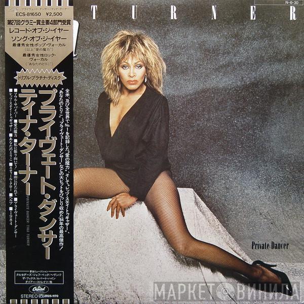  Tina Turner  - Private Dancer