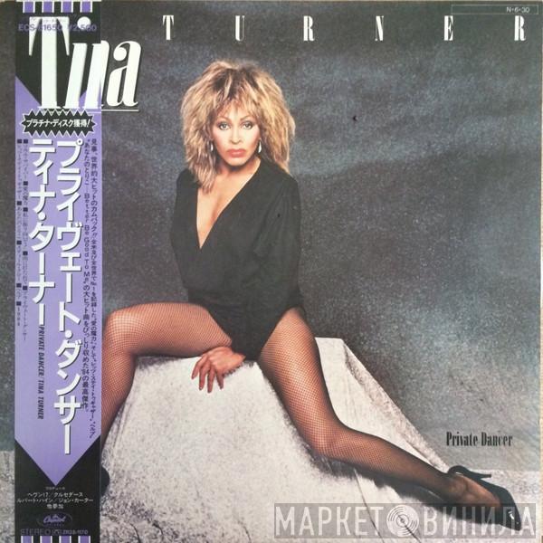  Tina Turner  - Private Dancer