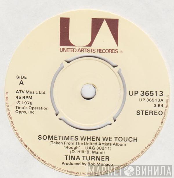 Tina Turner - Sometimes When We Touch