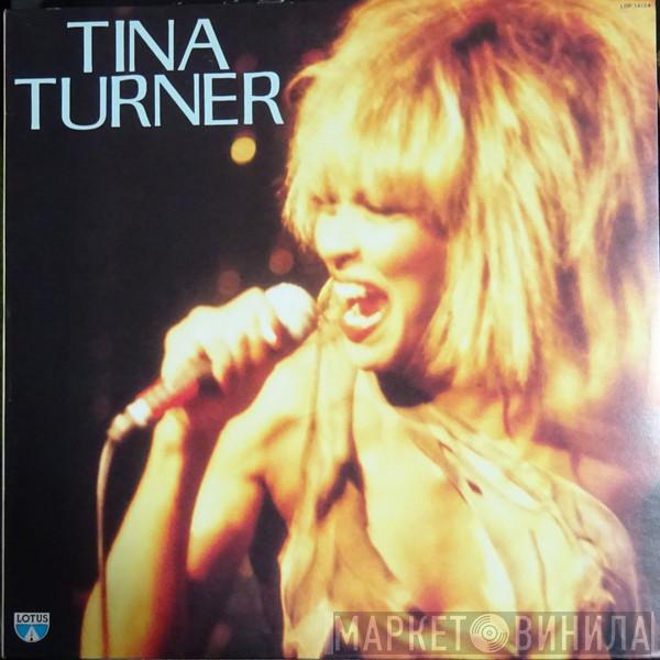 Tina Turner - Tina Turner