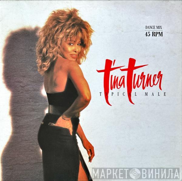  Tina Turner  - Typical Male (Dance Mix)