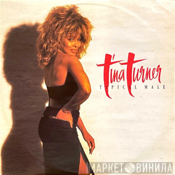  Tina Turner  - Typical Male (Dance Mix)