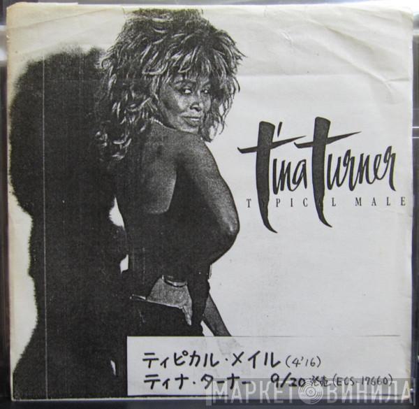  Tina Turner  - Typical Male