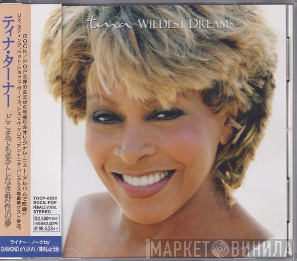  Tina Turner  - Wildest Dreams