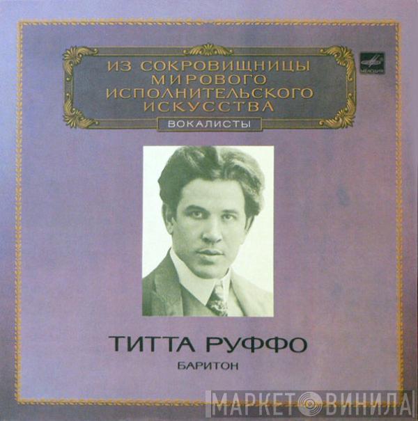 Titta Ruffo - Baritone