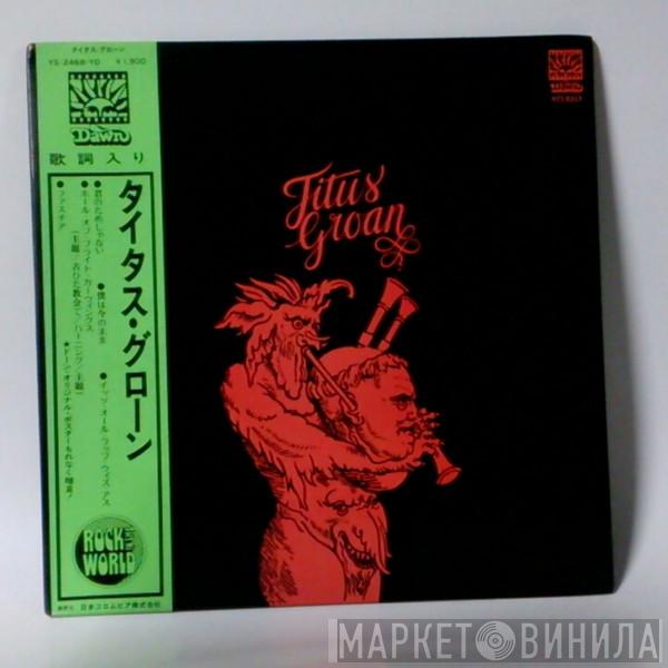  Titus Groan  - Titus Groan