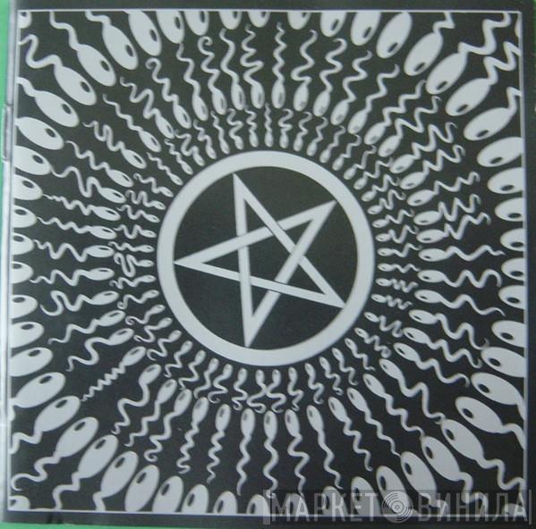 Today Is The Day - Temple Of The Morning Star