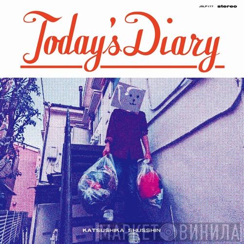 葛飾出身 - Today's Diary