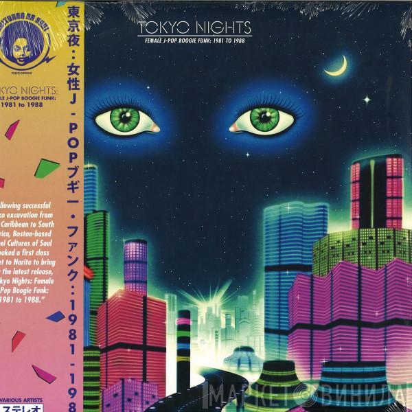  - Tokyo Nights (Female J-Pop Boogie Funk: 1981 To 1988)