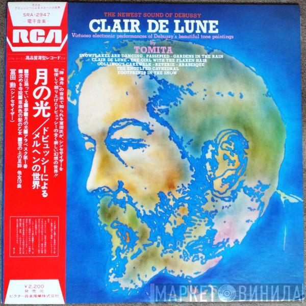 , Tomita  Claude Debussy  - Clair De Lune = 月の光／ドビュッシーによるメルヘンの世界
