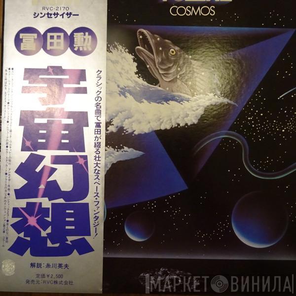 Tomita  - Cosmos