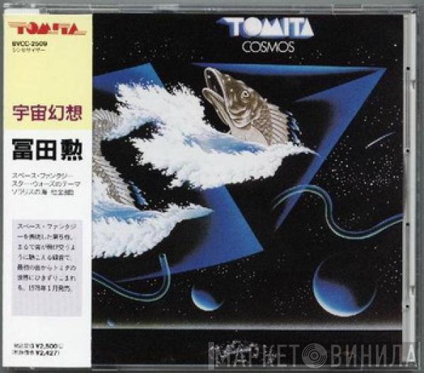  Tomita  - Cosmos
