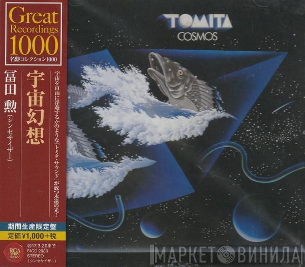  Tomita  - Cosmos