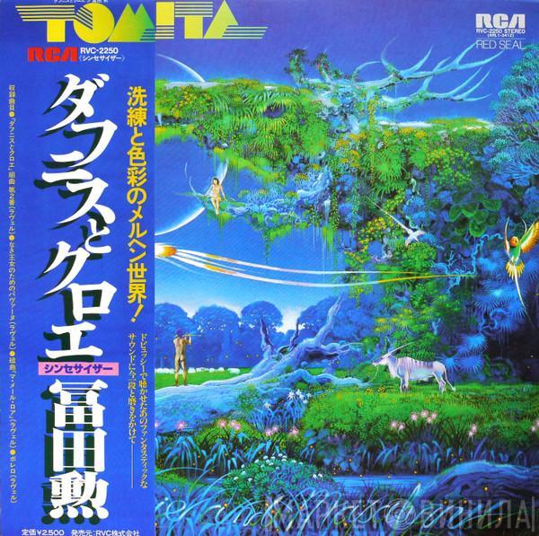  Tomita  - Daphnis Et Chloé
