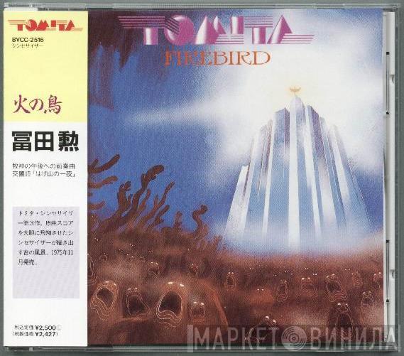  Tomita  - Firebird