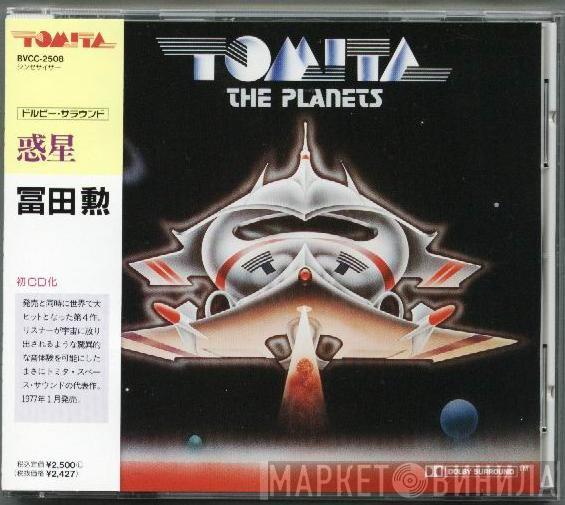  Tomita  - The Planets