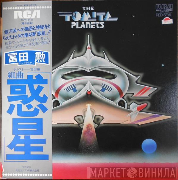  Tomita  - The Planets
