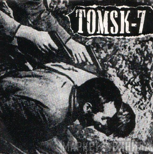 Tomsk-7, Boris  - Tomsk-7 / Mass Mercury