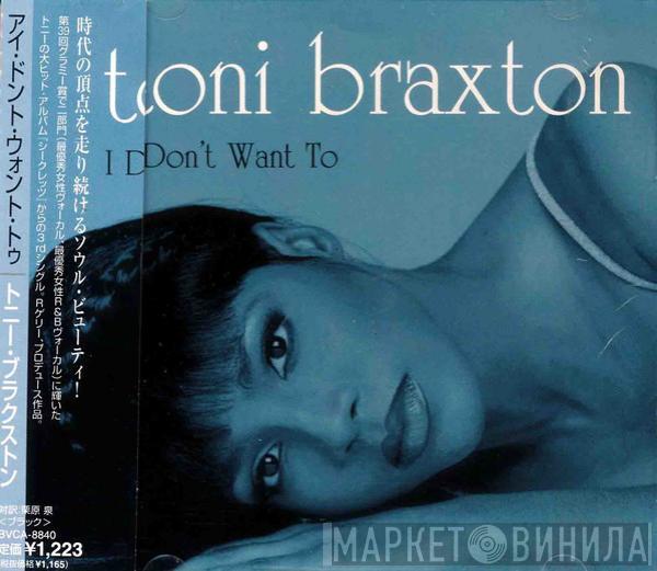  Toni Braxton  - I Don't Want To