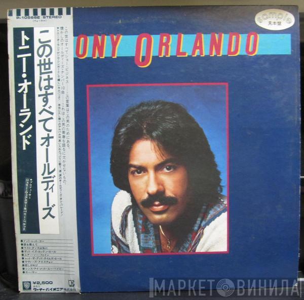  Tony Orlando  - Tony Orlando