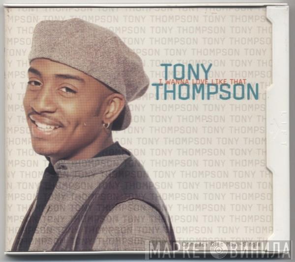 Tony Thompson  - I Wanna Love Like That