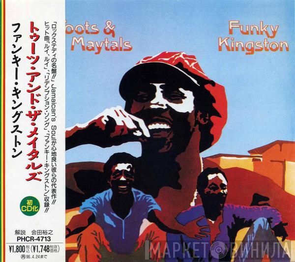  Toots & The Maytals  - Funky Kingston