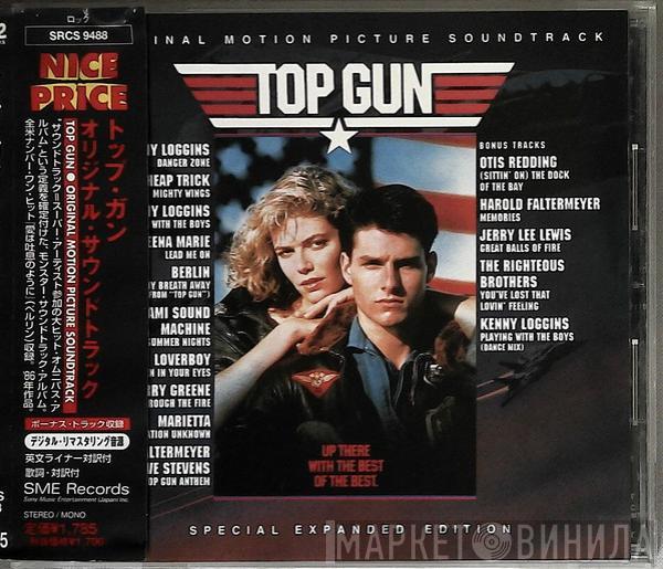  - Top Gun (Special Expanded Edition)
