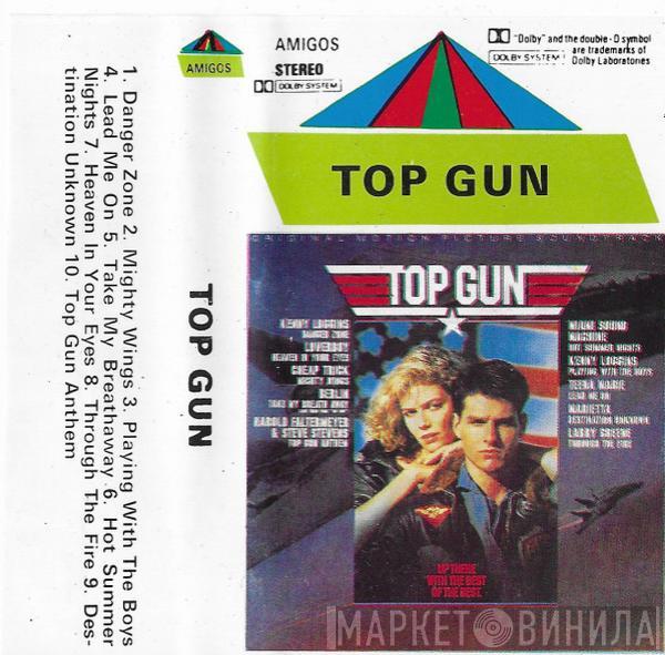  - Top Gun