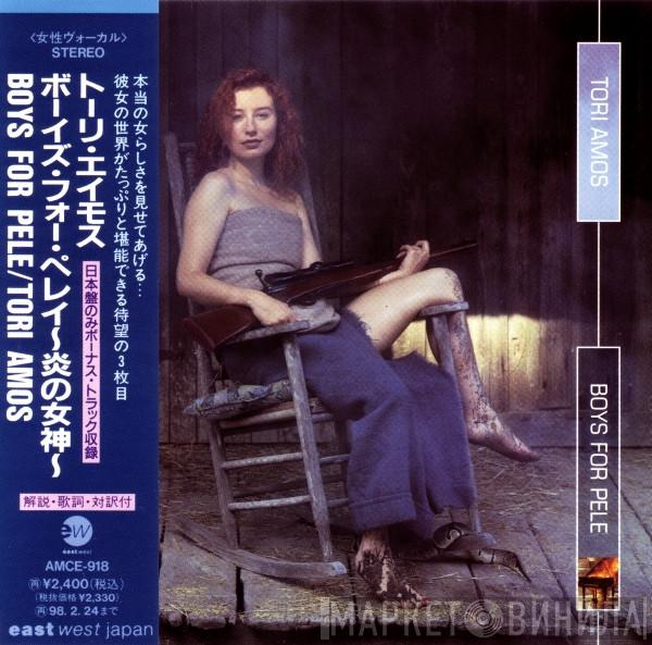  Tori Amos  - Boys For Pele