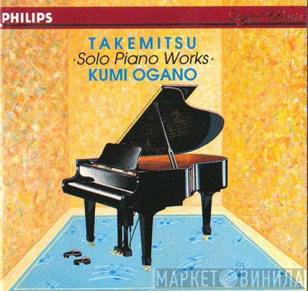 Toru Takemitsu, Kumi Ogano - Solo Piano Works