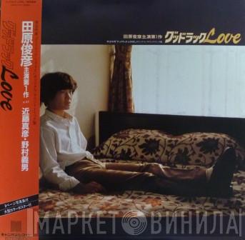 Toshihiko Tahara - グッドラックLove