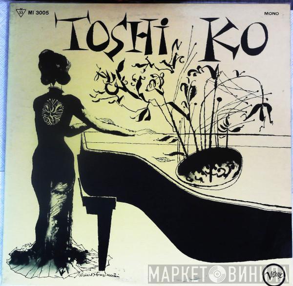  Toshiko Akiyoshi  - Amazing Toshiko Akiyoshi