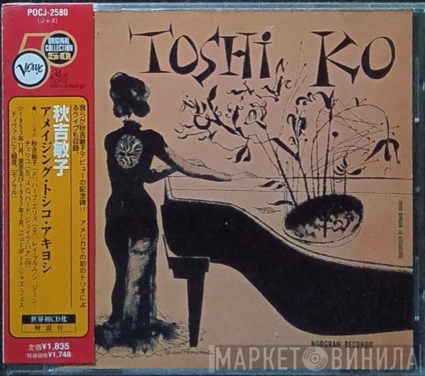  Toshiko Akiyoshi  - Toshiko's Piano