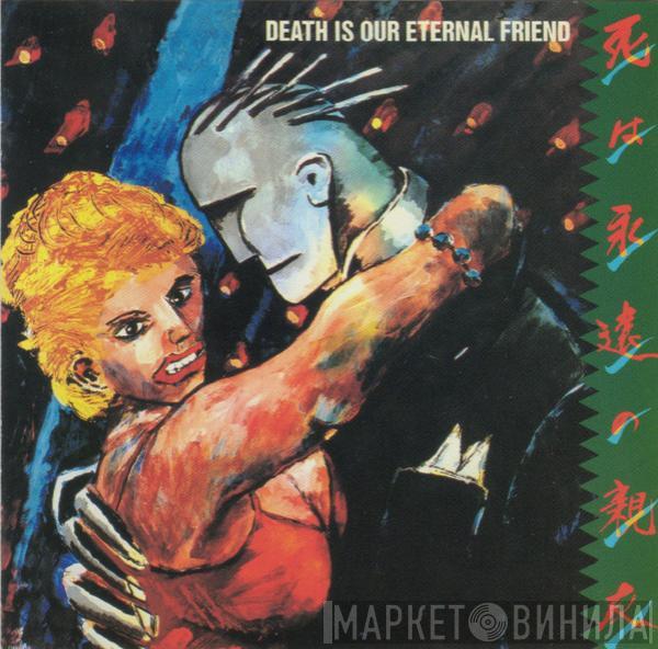 Toshinori Kondo, Paul Lovens, Paul Lytton - Death Is Our Eternal Friend