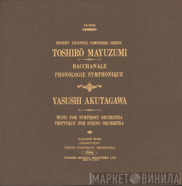 Toshiro Mayuzumi, Yasushi Akutagawa - Untitled