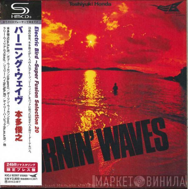  Toshiyuki Honda  - Burnin' Waves