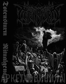 Totensturm - Ritualgenozid
