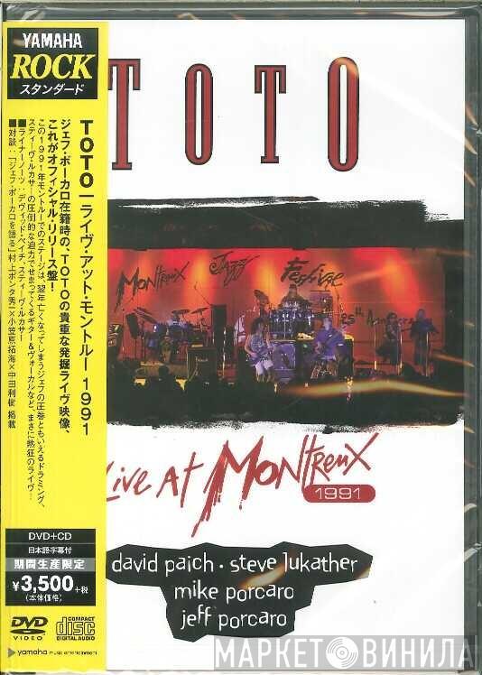  Toto  - Live At Montreux 1991