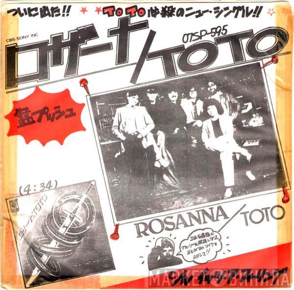  Toto  - Rosanna