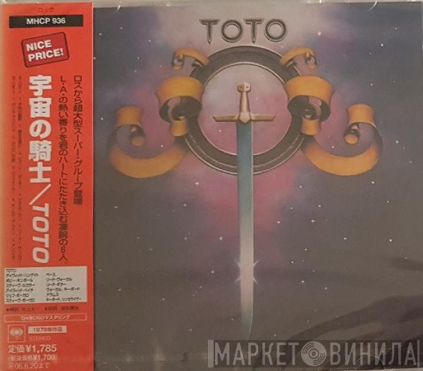  Toto  - Toto = 宇宙の騎士