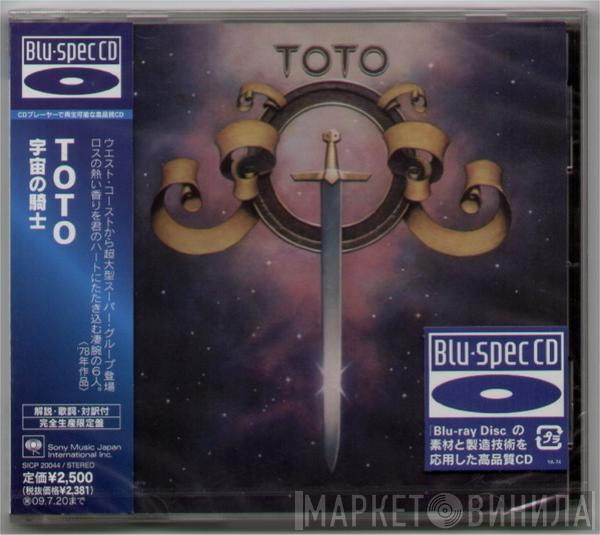  Toto  - Toto = 宇宙の騎士