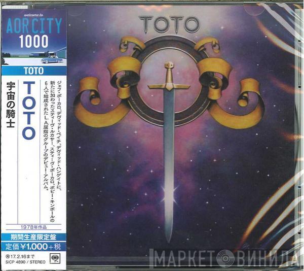  Toto  - Toto = 宇宙の騎士