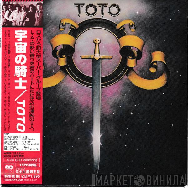  Toto  - Toto = 宇宙の騎士