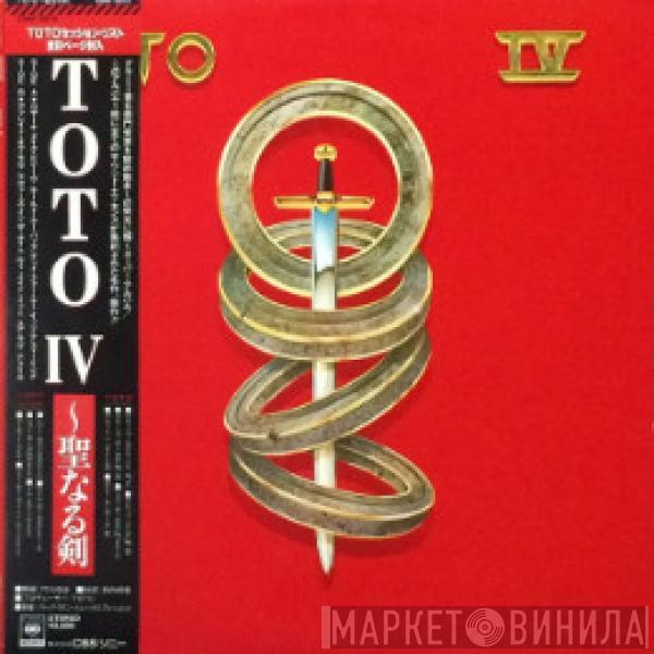  Toto  - Toto IV