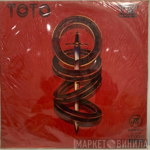  Toto  - Toto IV