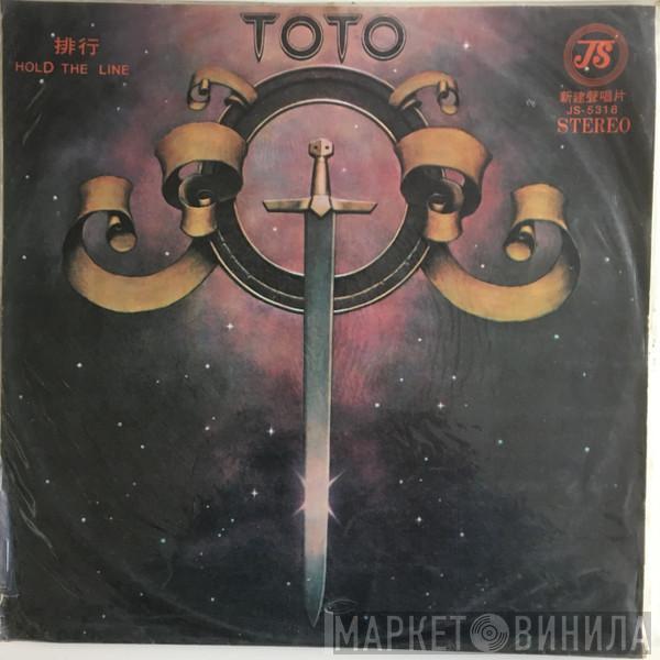  Toto  - Toto