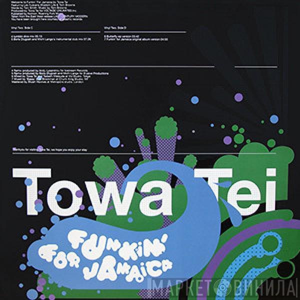 Towa Tei - Funkin' For Jamaica (Vinyl Two)