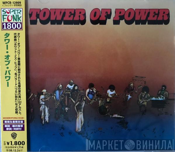  Tower Of Power  - Tower Of Power