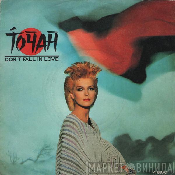 Toyah - Don't Fall In Love (I Said)